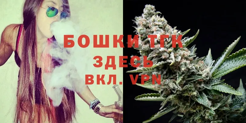 mega рабочий сайт  Каменка  Бошки марихуана Ganja  как найти  